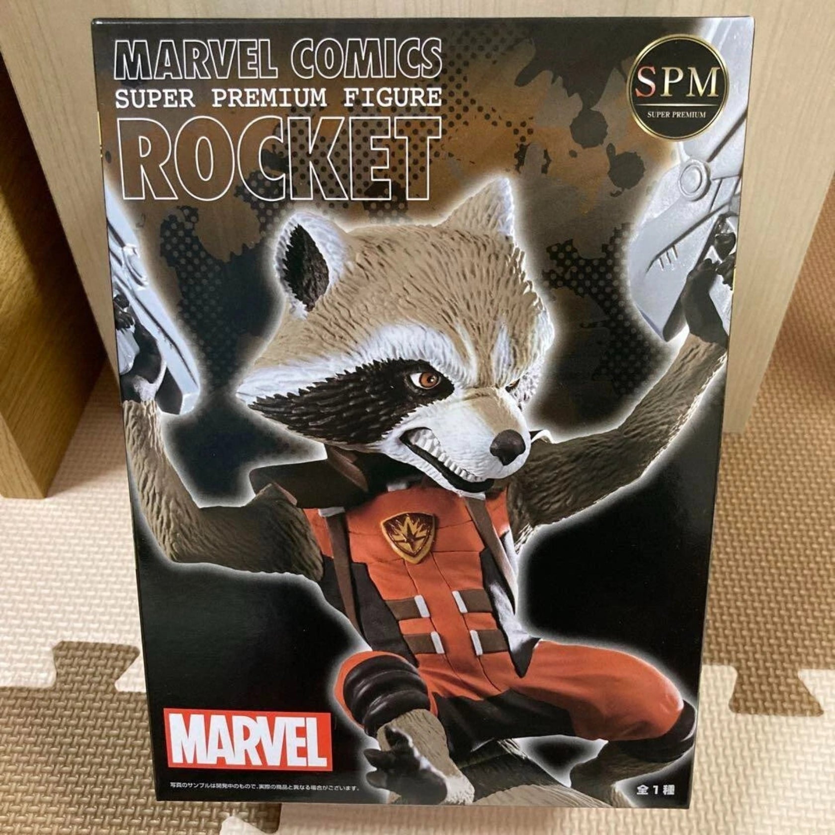 Action Figure- Marvel - Sega - Rocket Racoon
