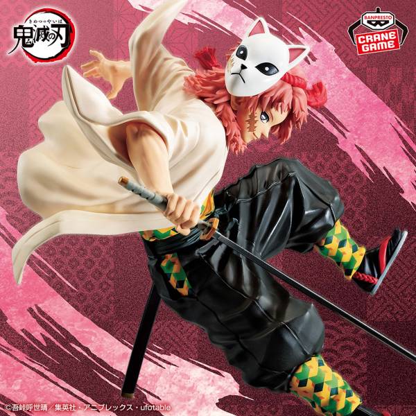 Action Figure-Vibration Stars: Kimetsu no Yaiba - Sabito Banpresto