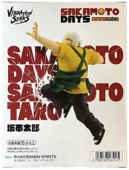 Action Figure-SAKAMOTO DAYS VIBRATION STARS Taro Sakamoto Figure Banpresto