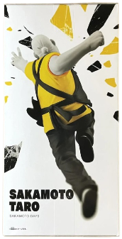 Action Figure-SAKAMOTO DAYS VIBRATION STARS Taro Sakamoto Figure Banpresto
