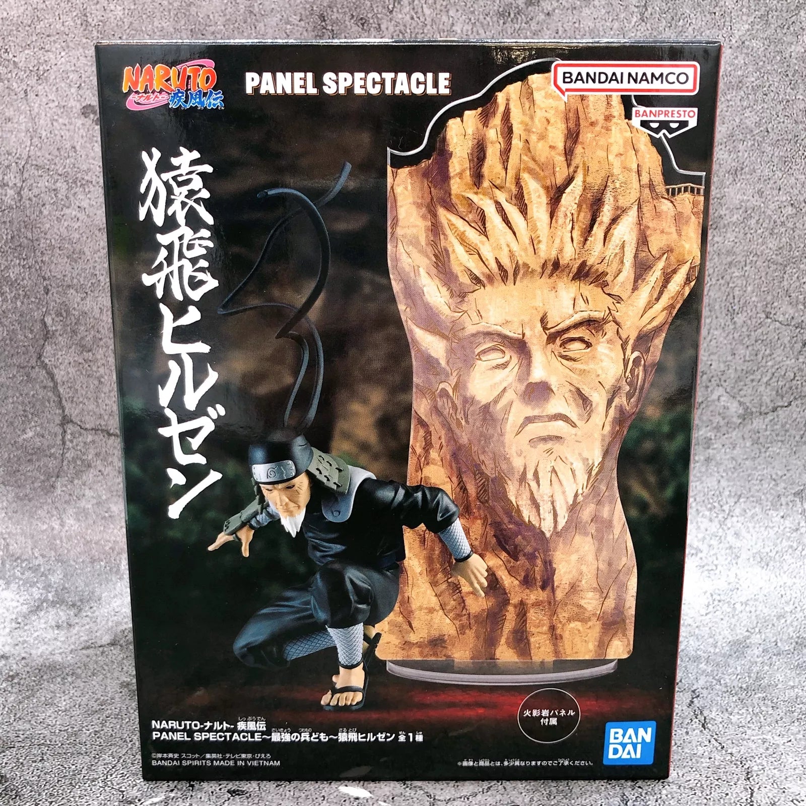 Action Figure-Naruto Shippuden Hiruzen Sarutobi Panel Spectacle Figure Banpresto (B/1)
