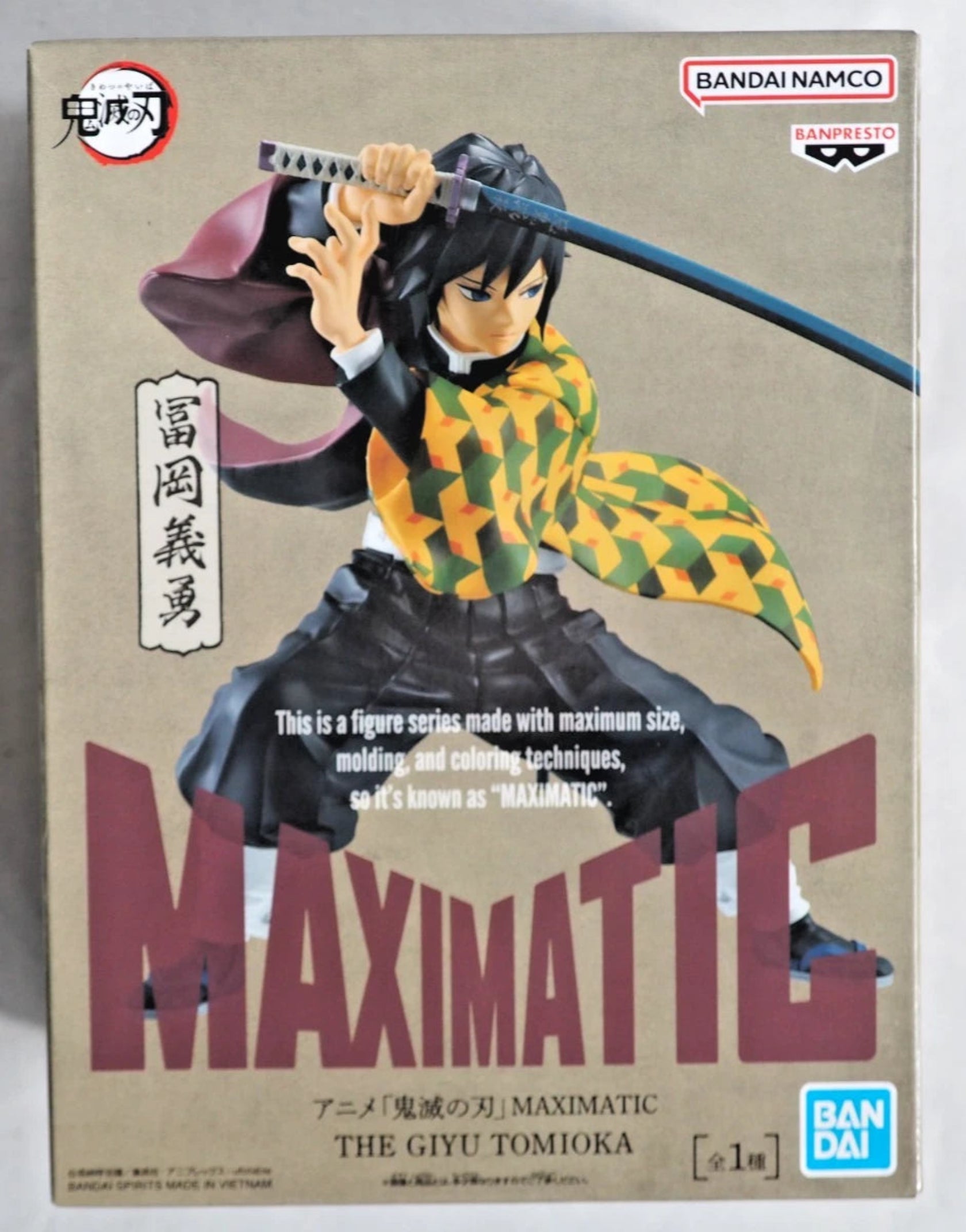 Action Figure-Demon Slayer Tomioka Giyu Maximatic Figure