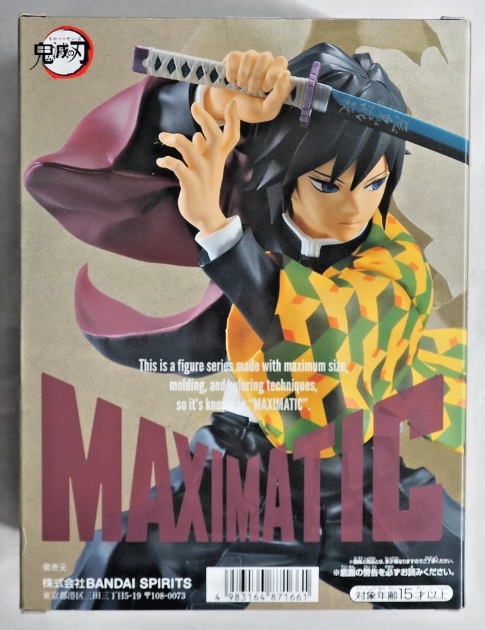 Action Figure-Demon Slayer Tomioka Giyu Maximatic Figure