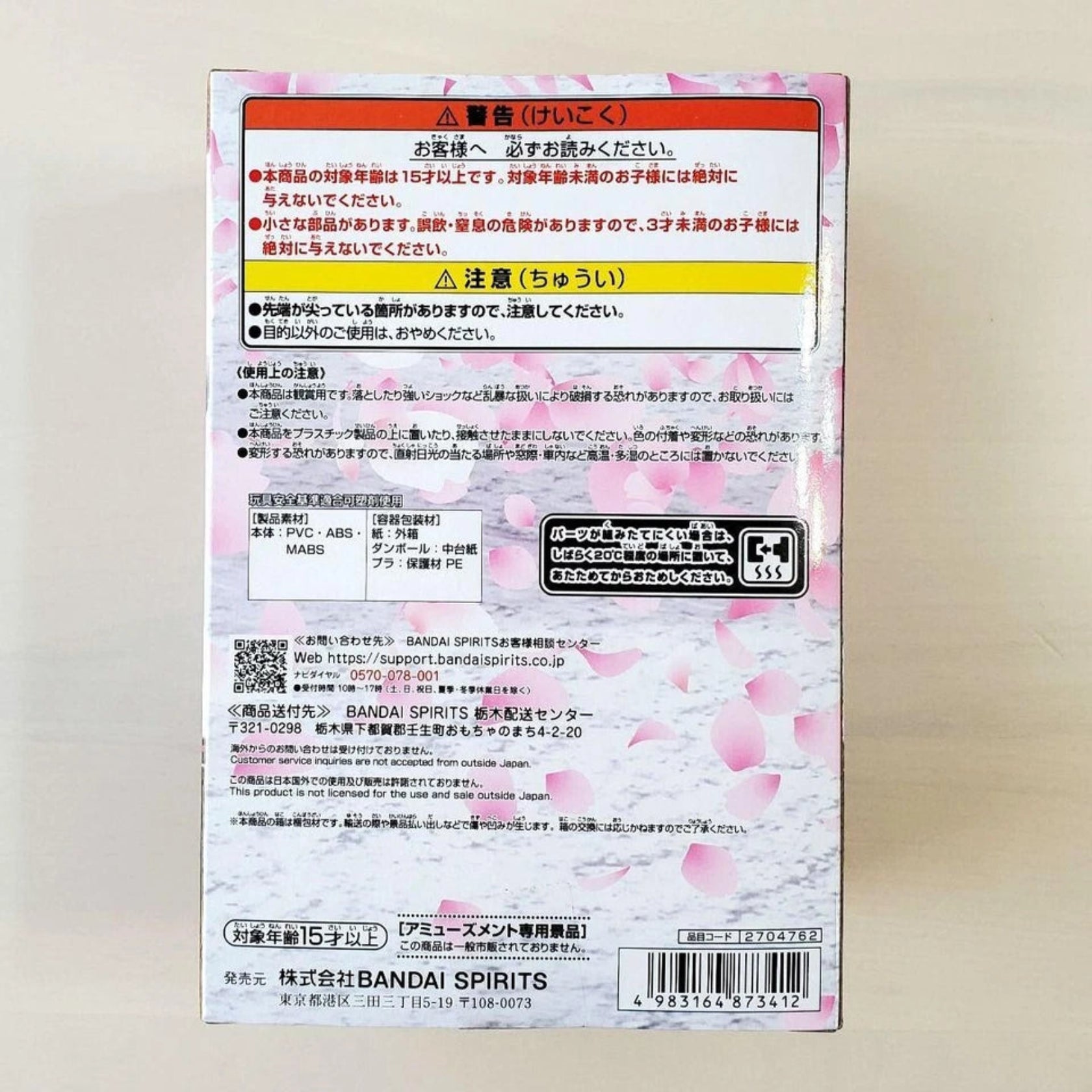 Action Figure-One Piece Tony Tony Chopper Figure World Collectable Log Stories BANPRESTO