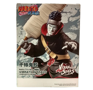 Action figure - Banpresto - Naruto -  HOSHIGAKI KISAME