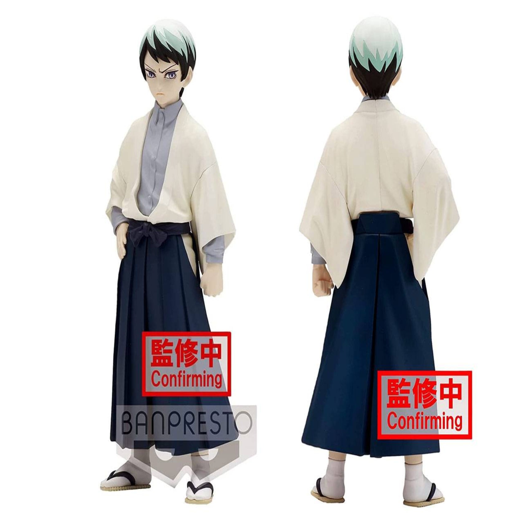 Action Figure-Demon Slayer (Kimetsu no Yaiba) Yushiro - Banpresto (VOL.A)