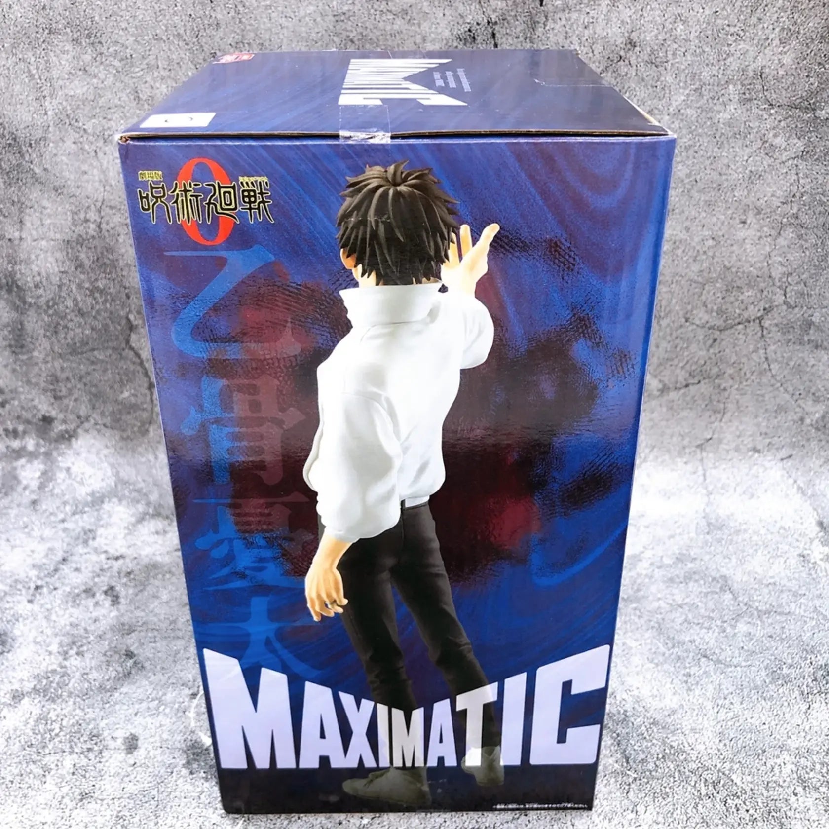 Action Figure-Yuta Okkotsu Maximatic